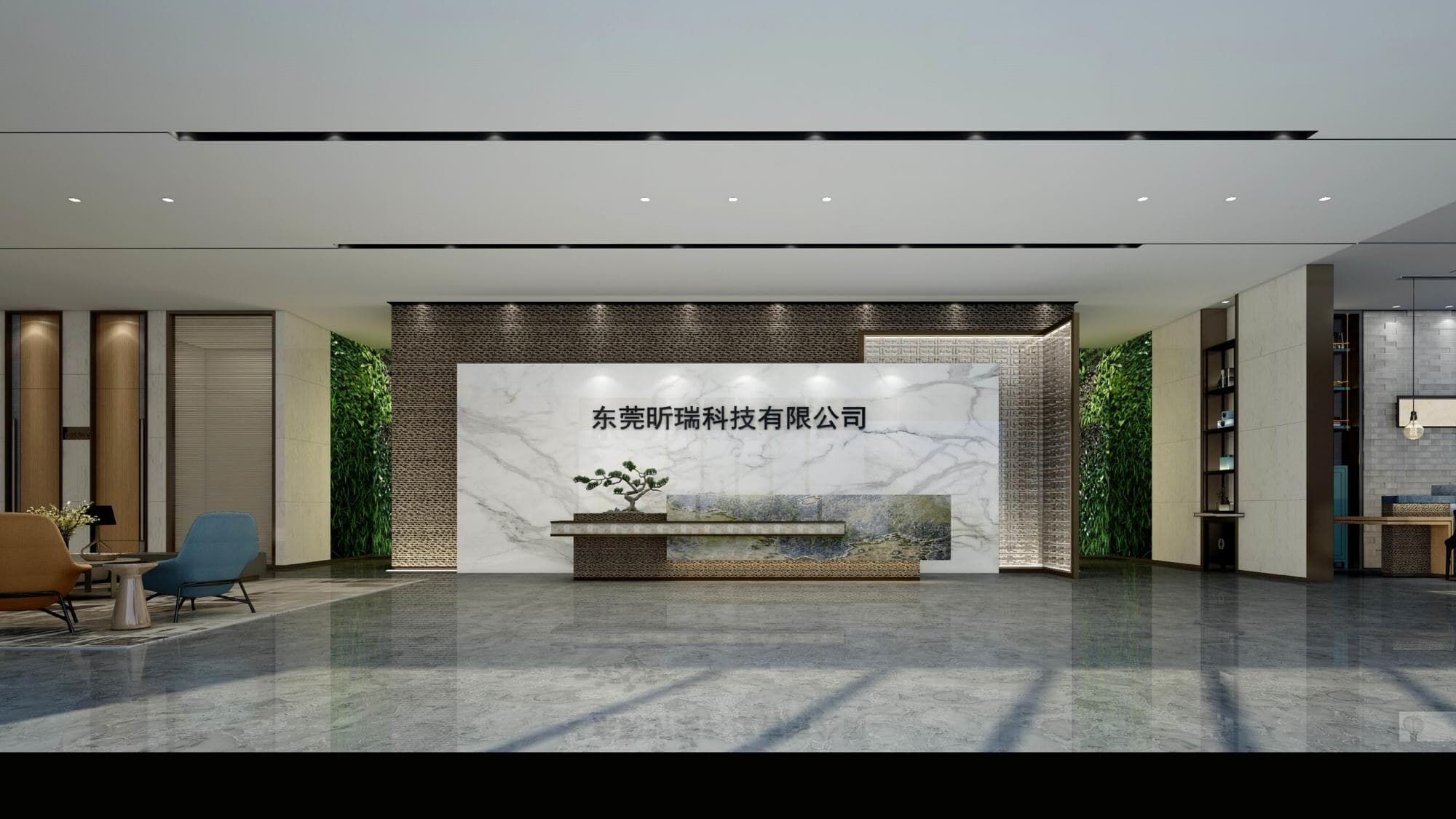 东莞昕瑞科技办公大楼