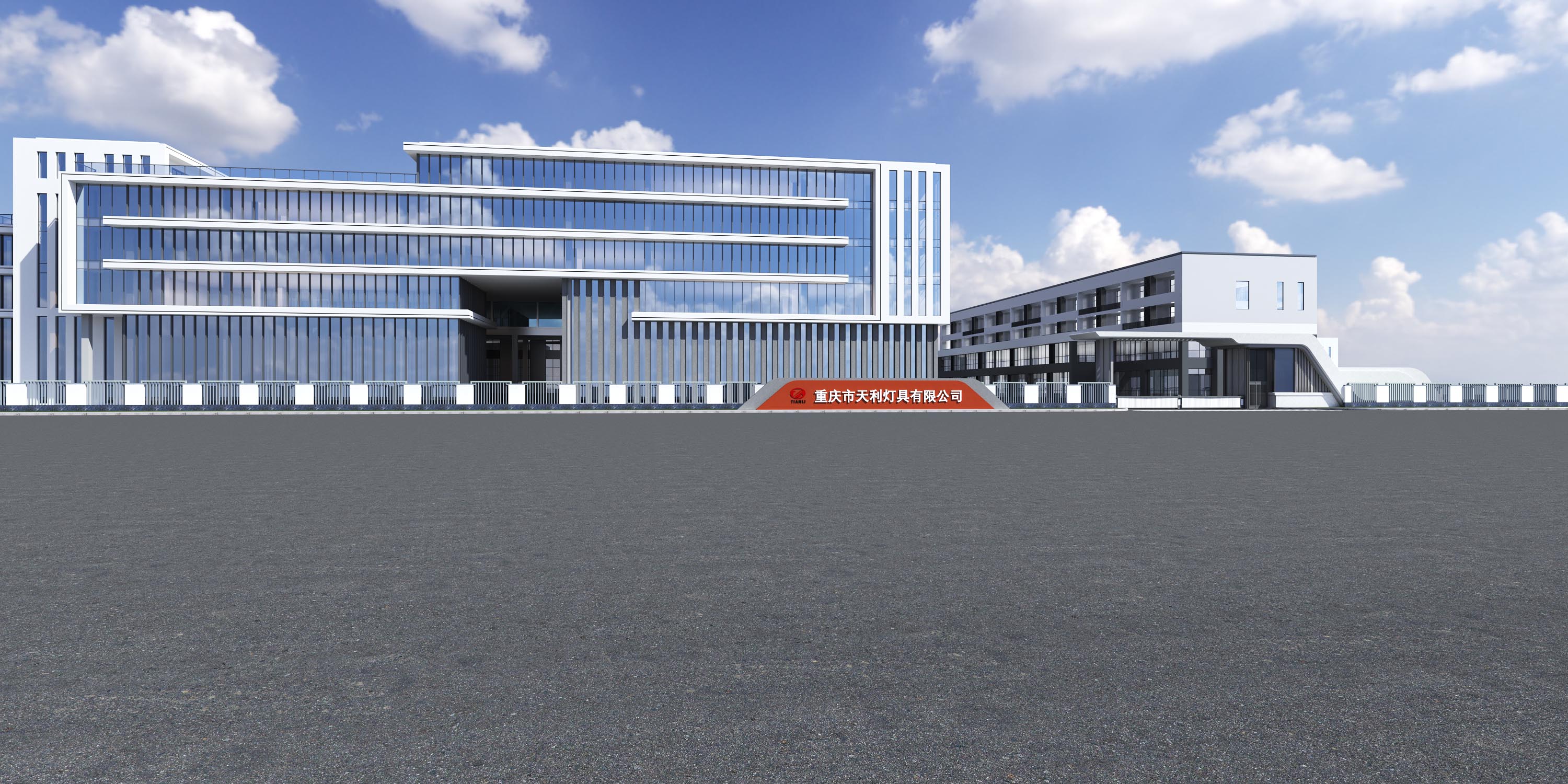 重庆天利灯具公司展示空间