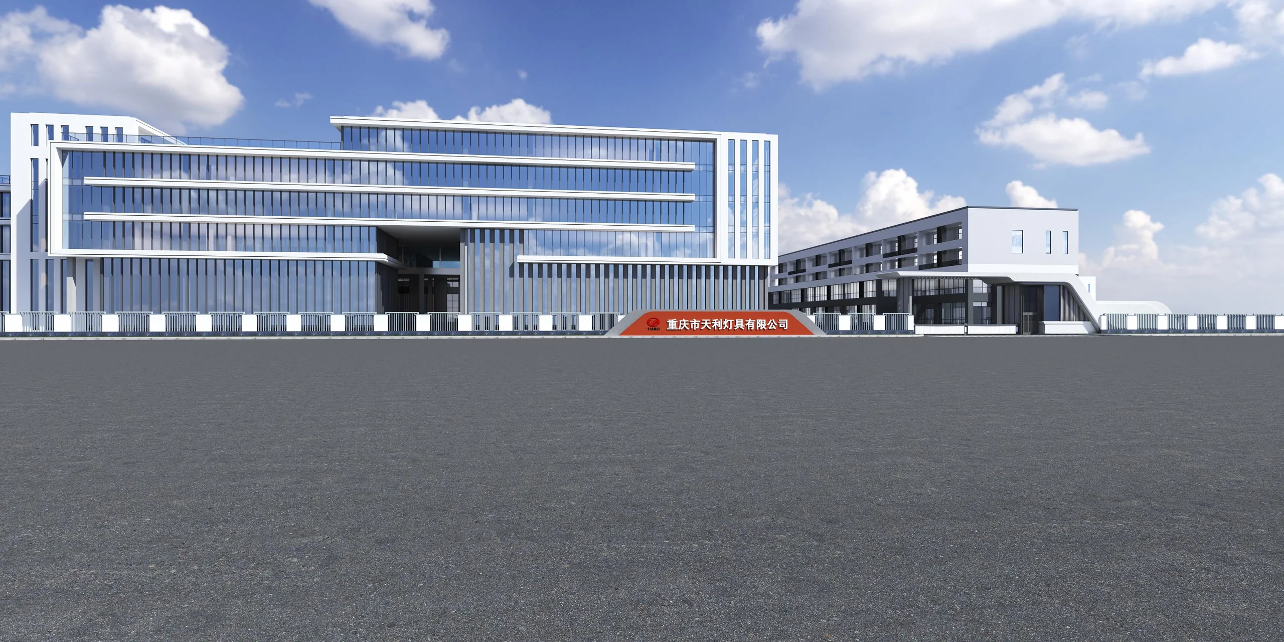 重庆天利灯具公司展示空间