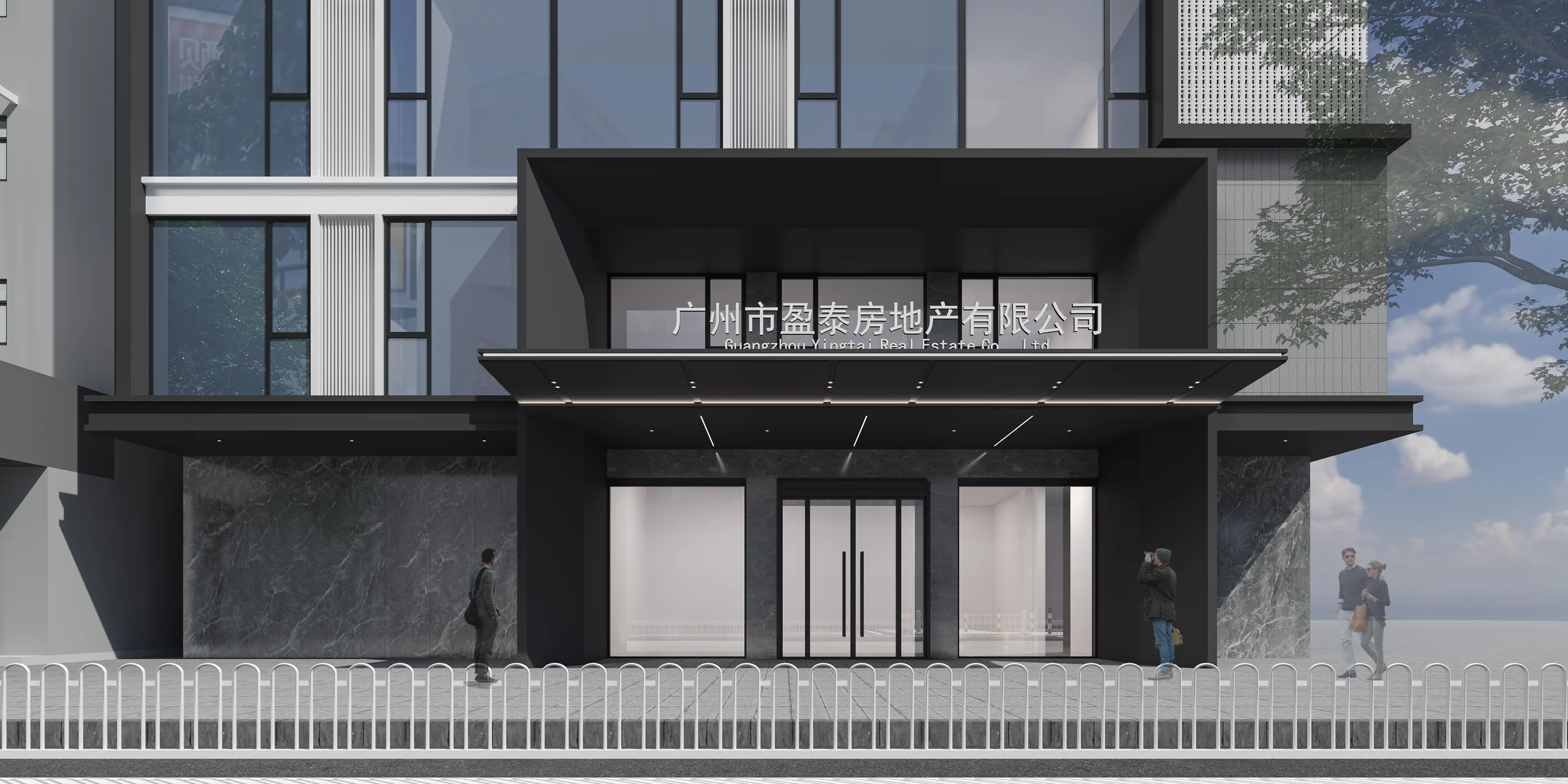 番禺区盈泰公司办公楼白天正面